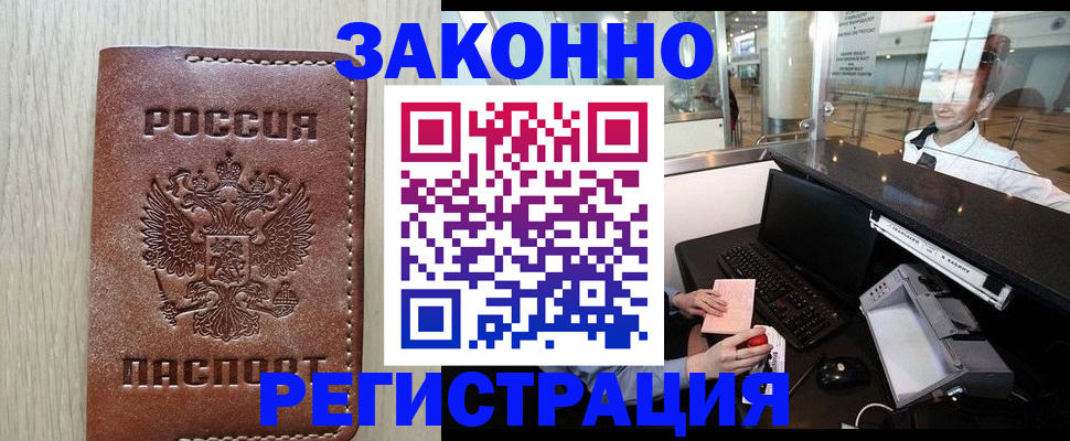 регистрация для школы в Астраханской области